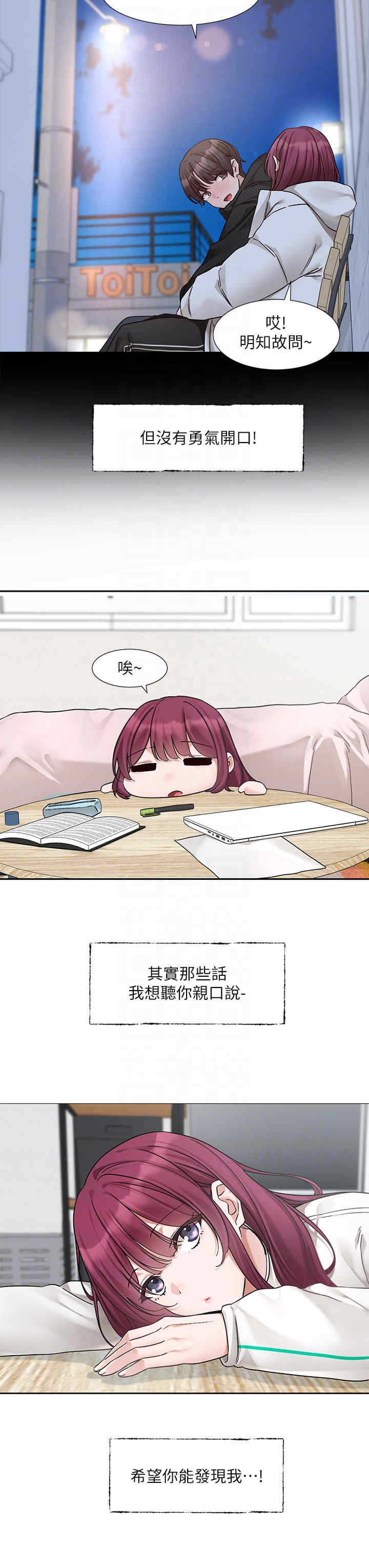 社团学姐