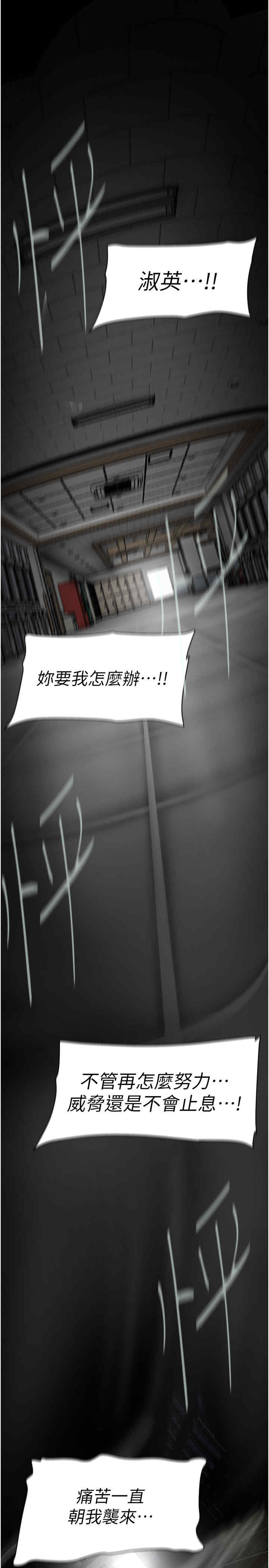 美丽新世界