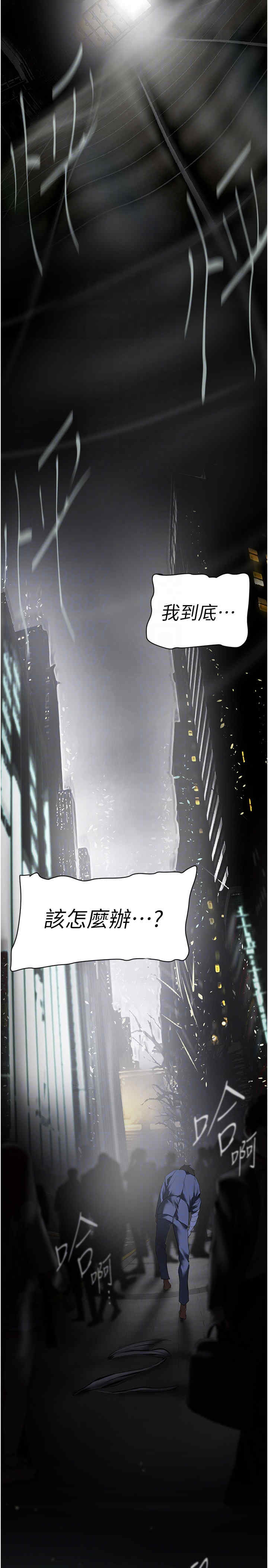 美丽新世界
