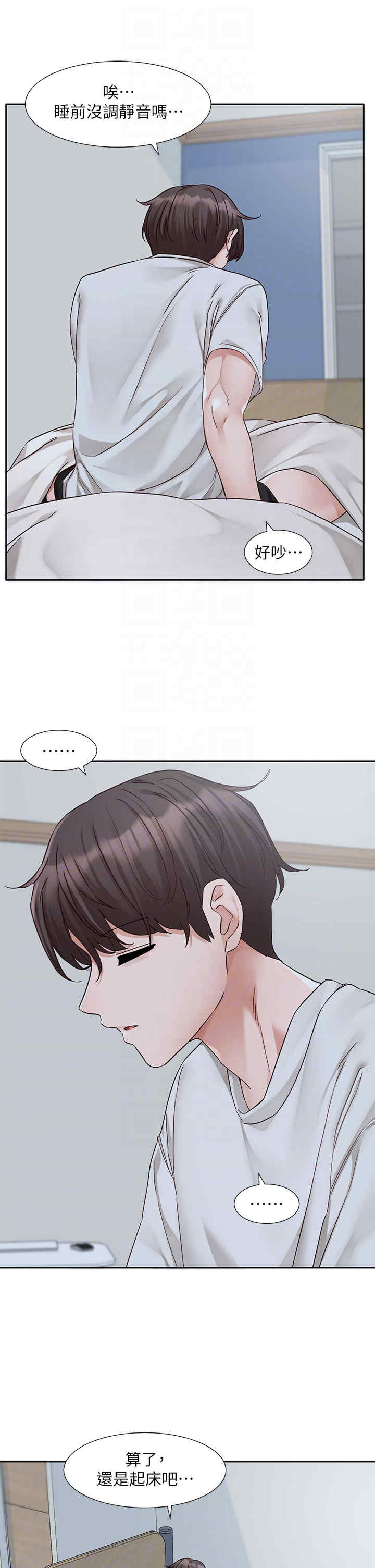 社团学姐