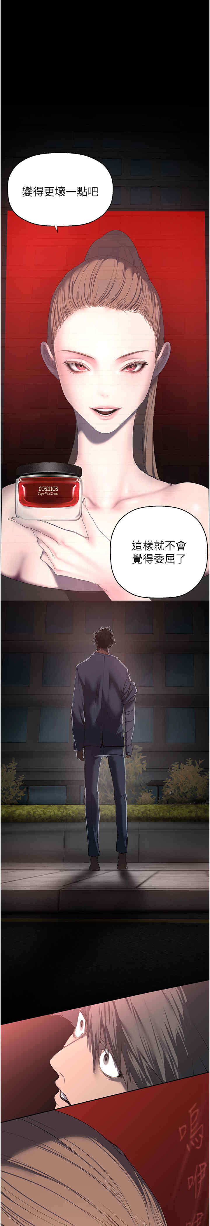 美丽新世界
