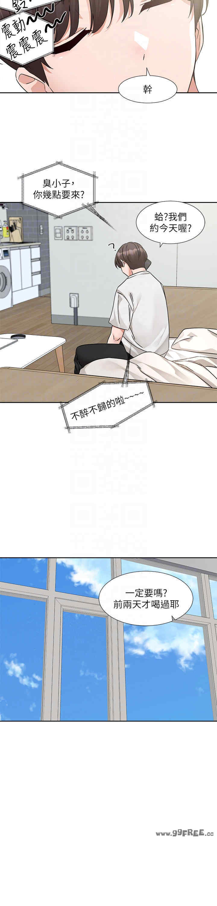 社团学姐