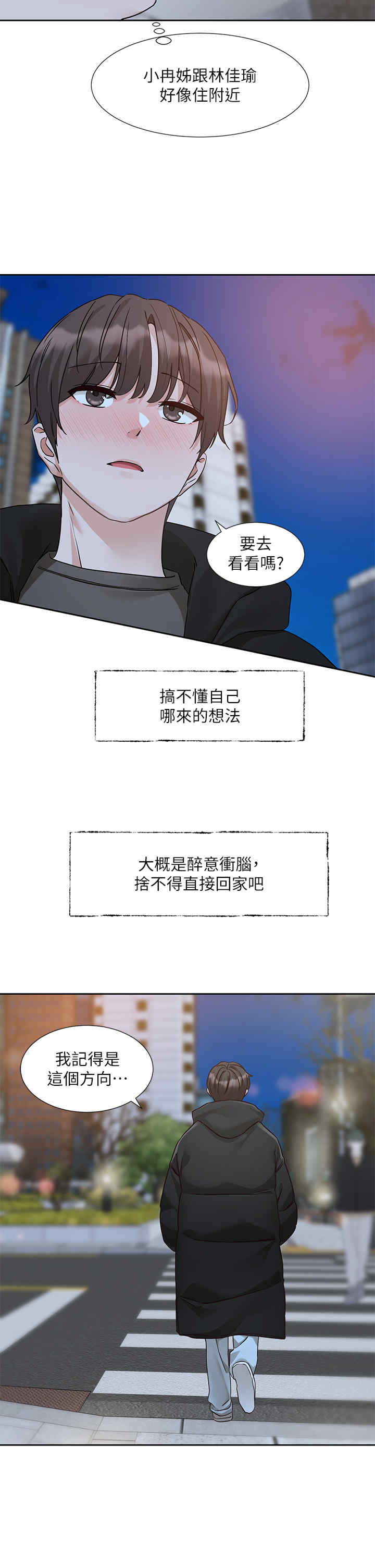 社团学姐