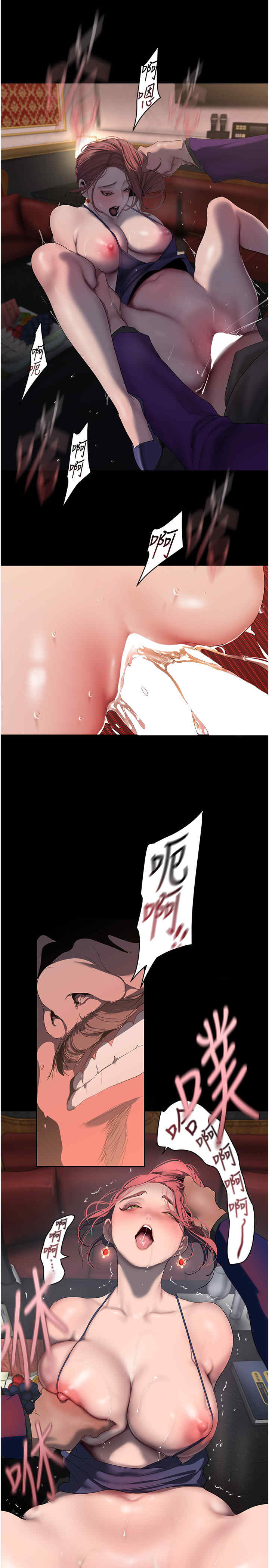 美丽新世界