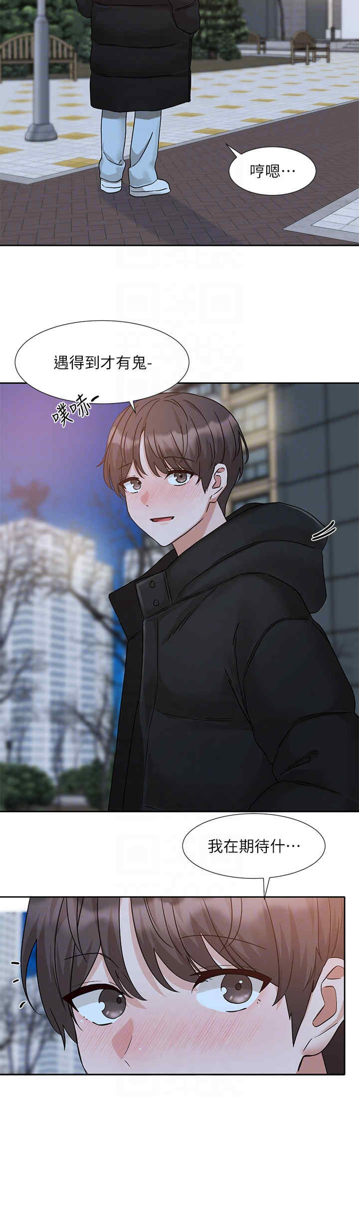 社团学姐