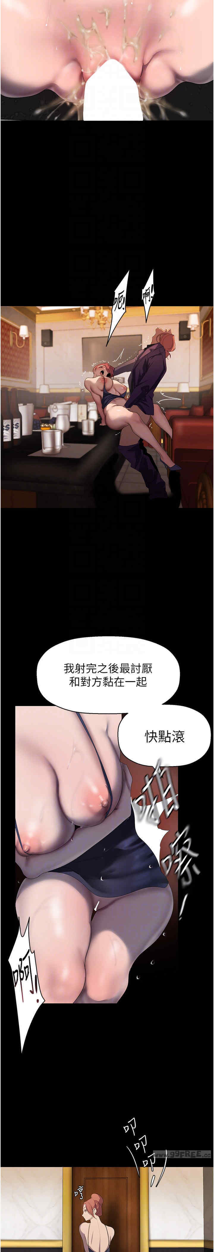 美丽新世界