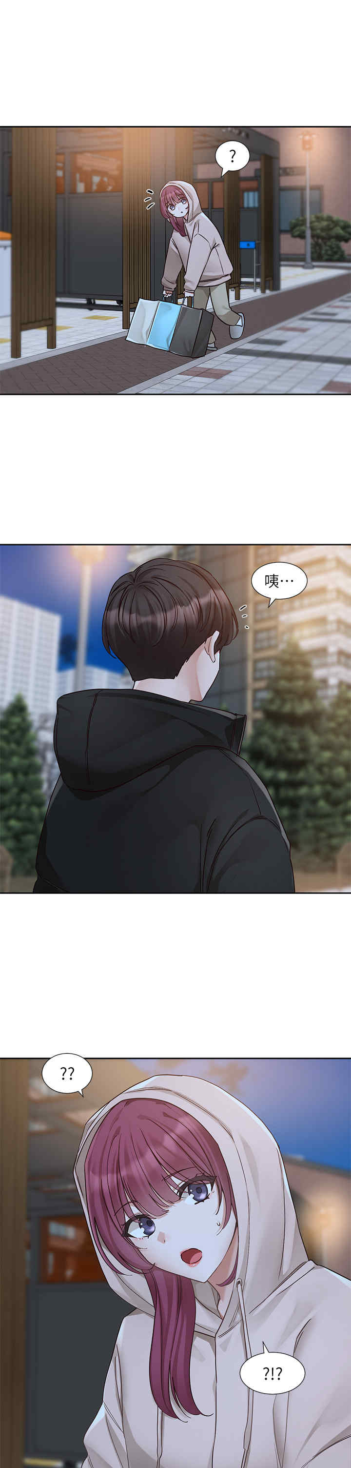 社团学姐