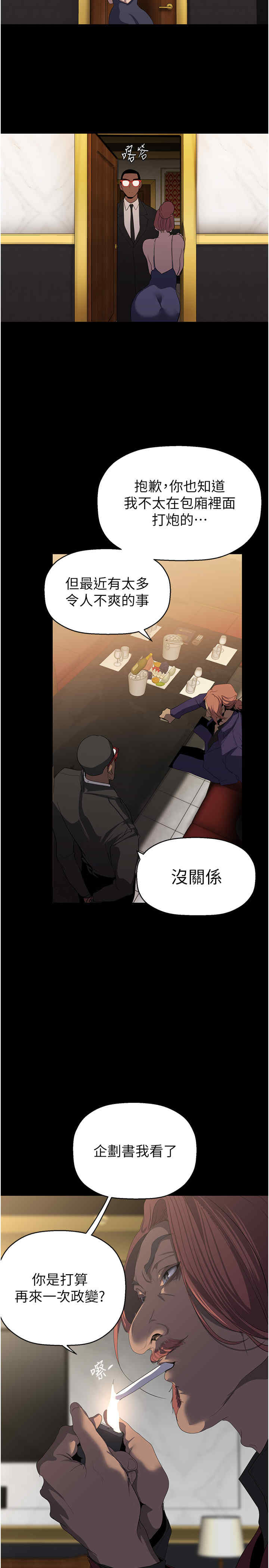 美丽新世界