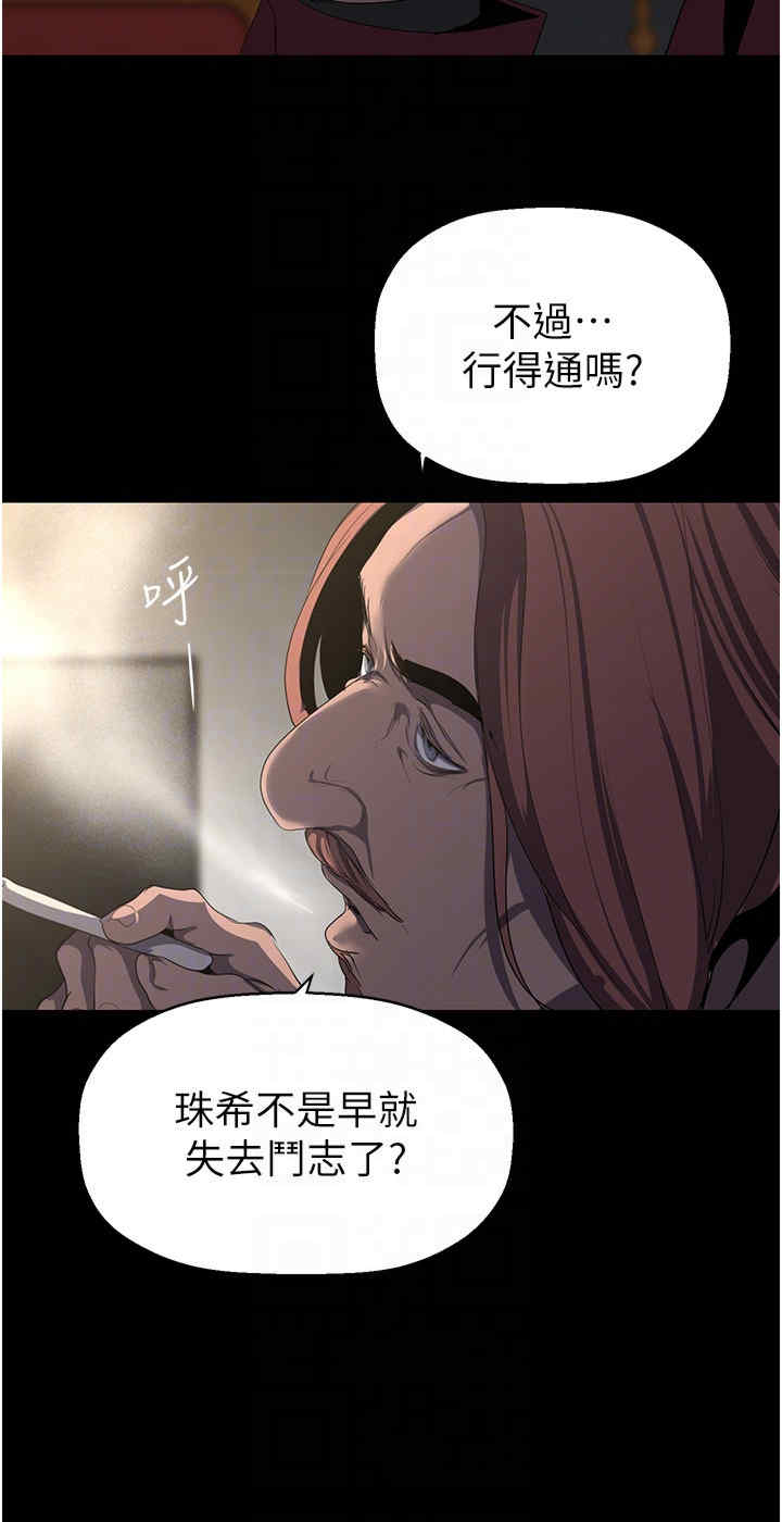 美丽新世界
