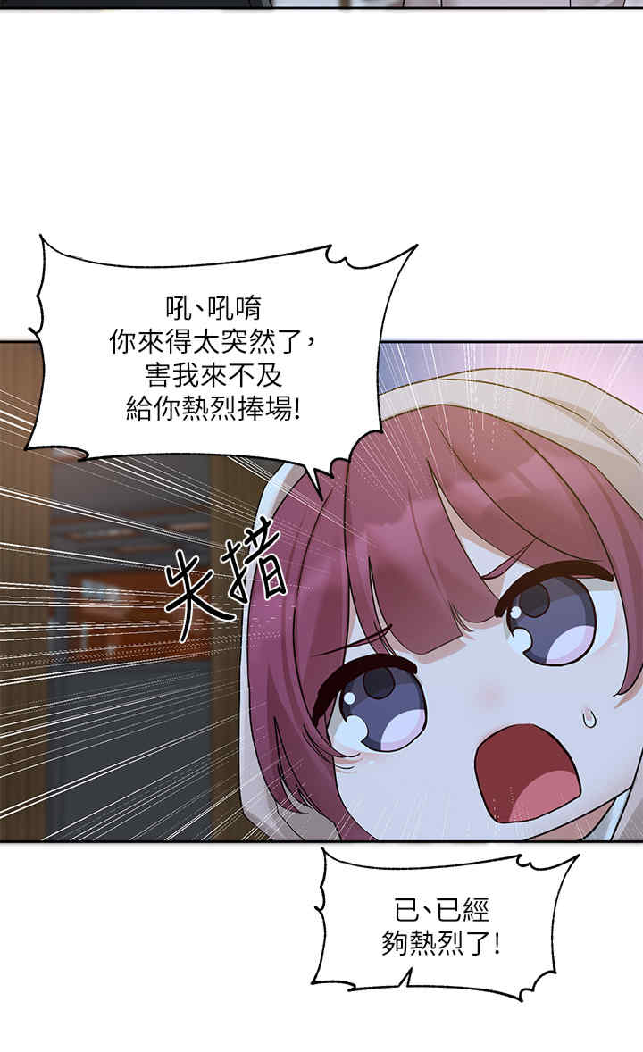 社团学姐