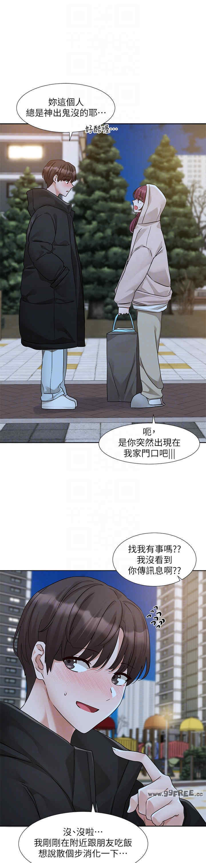社团学姐