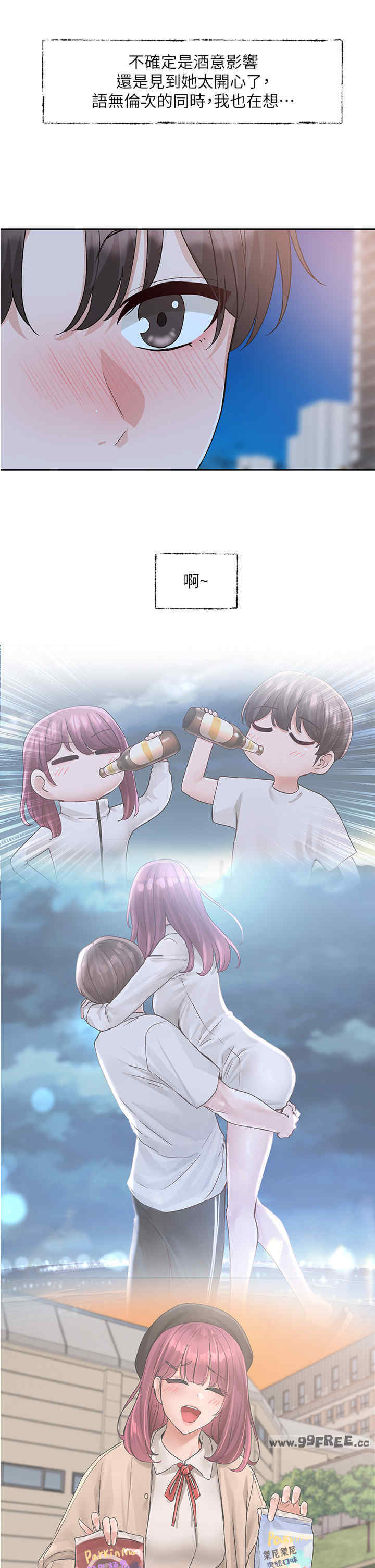 社团学姐
