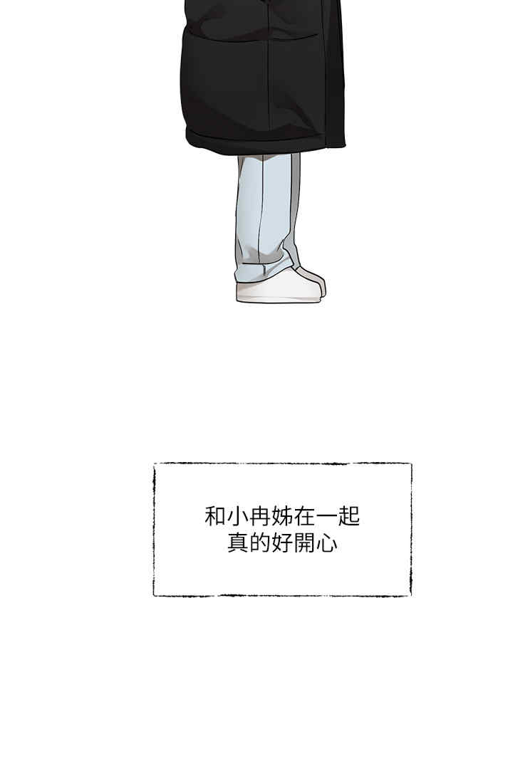 社团学姐