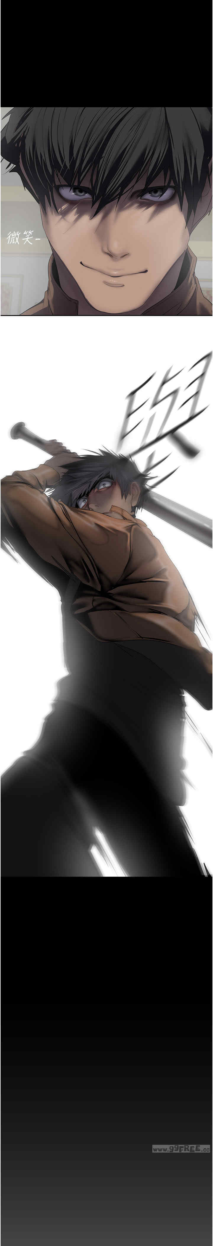 美丽新世界