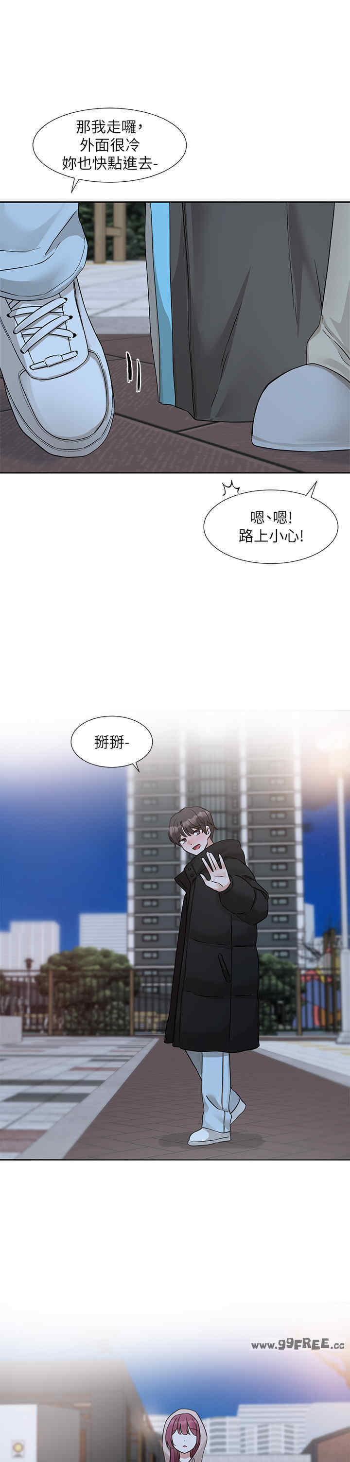 社团学姐