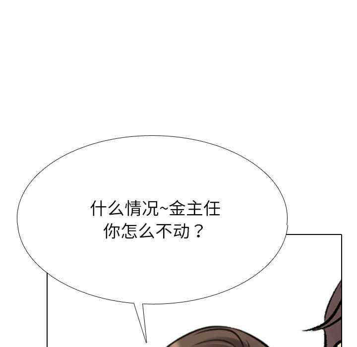 同事换换爱