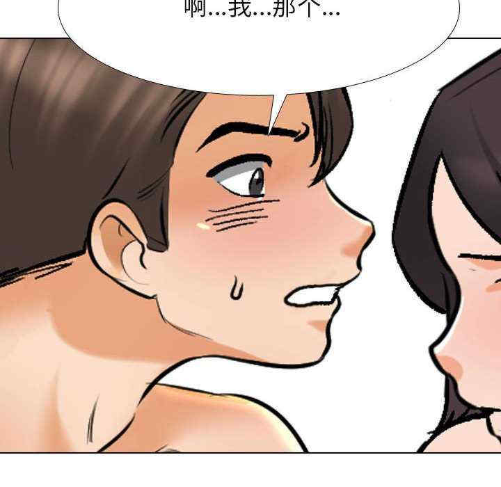同事换换爱