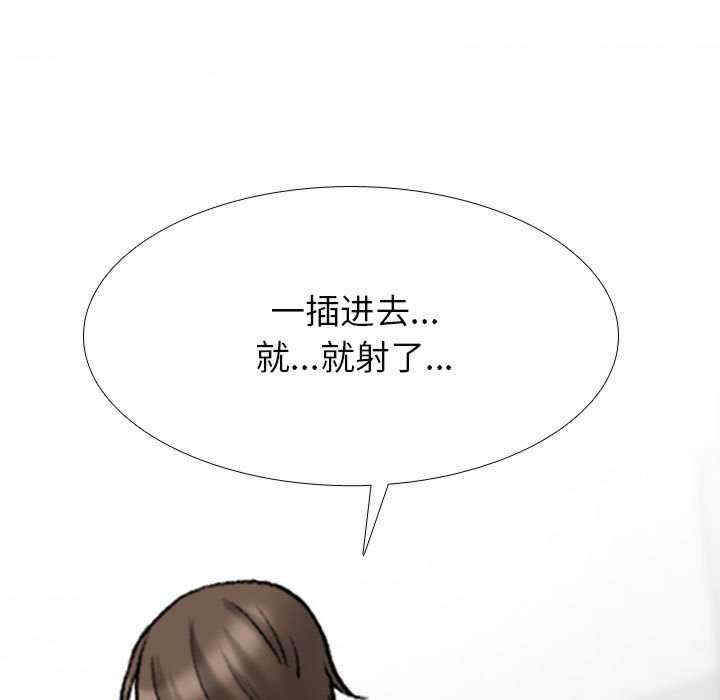 同事换换爱