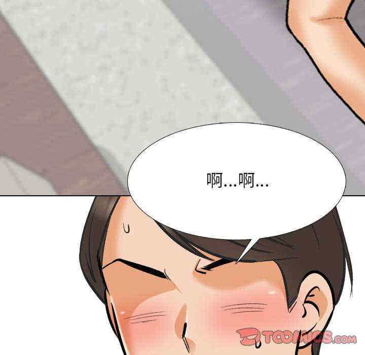 同事换换爱