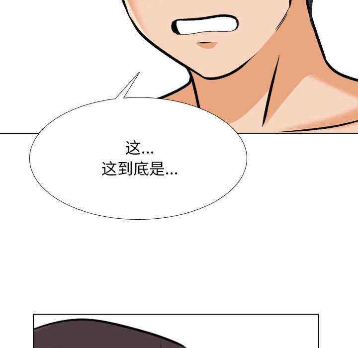 同事换换爱