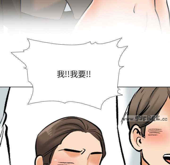 同事换换爱
