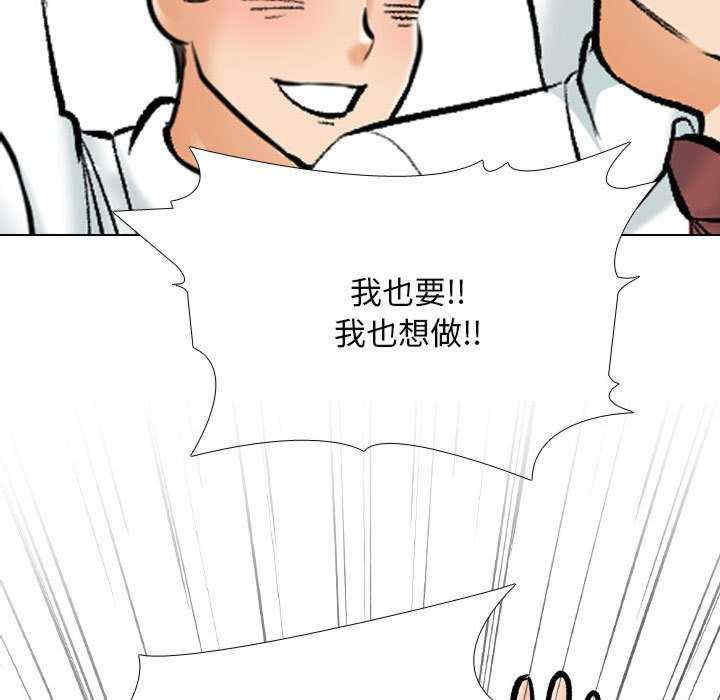 同事换换爱