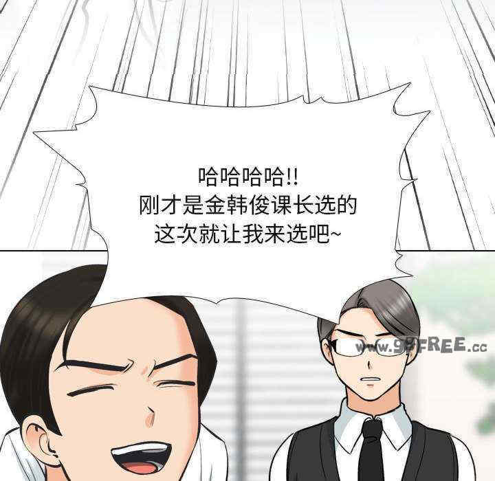 同事换换爱