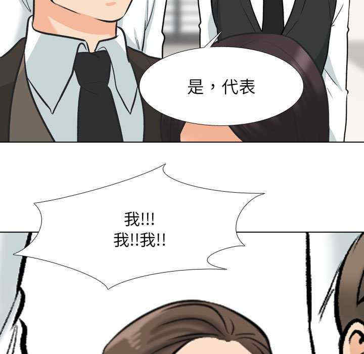同事换换爱