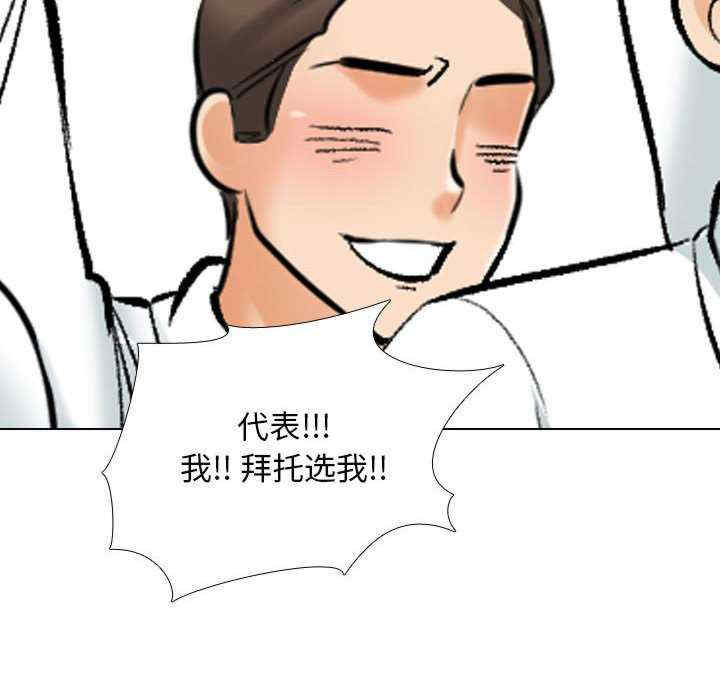 同事换换爱
