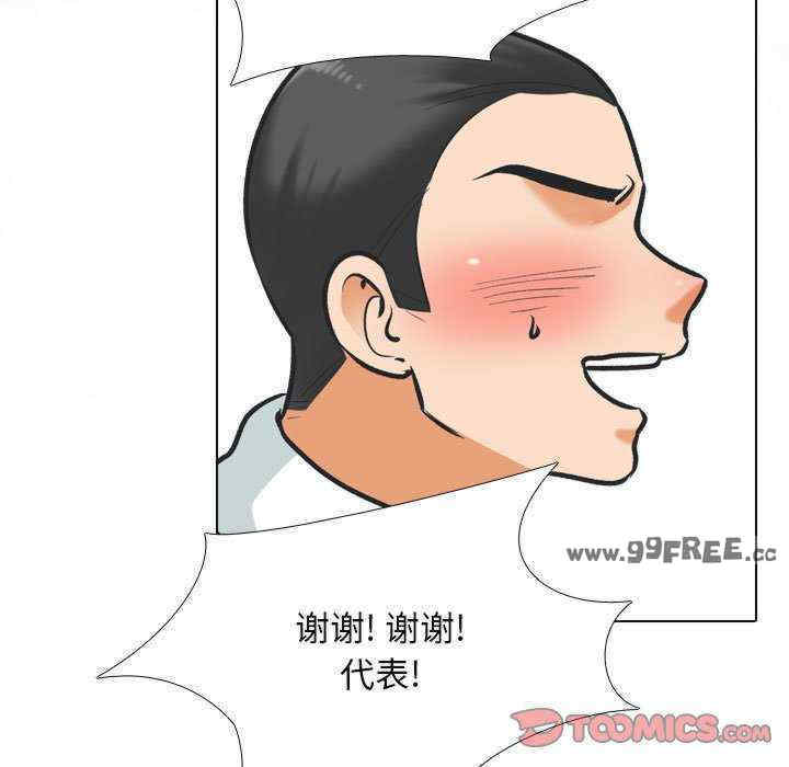 同事换换爱