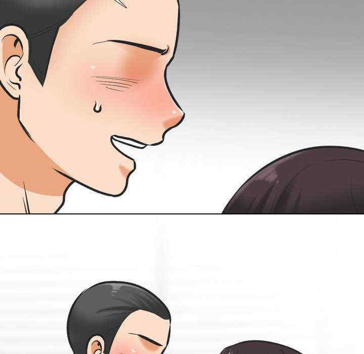 同事换换爱