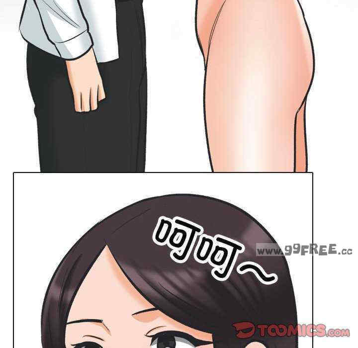 同事换换爱