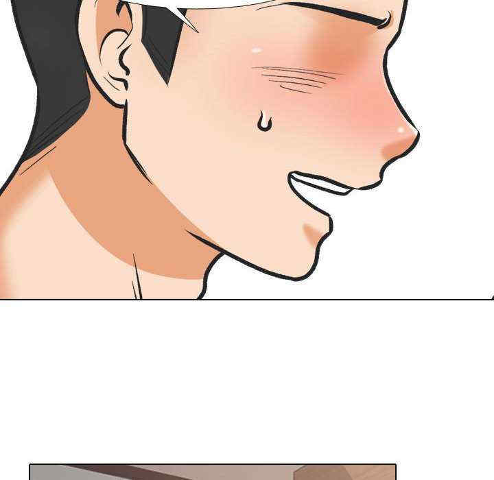 同事换换爱