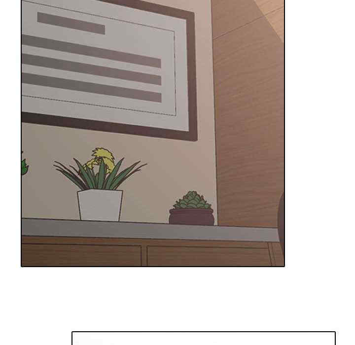 同事换换爱