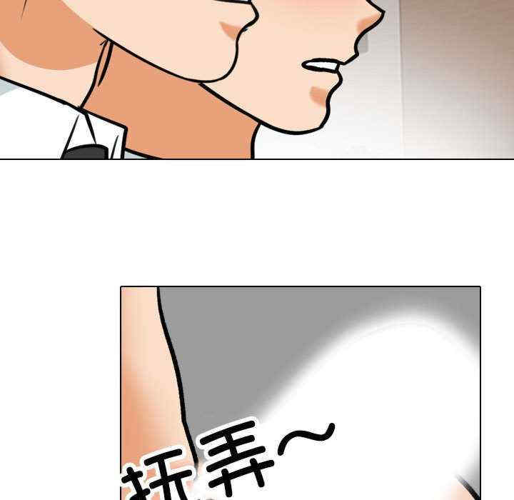 同事换换爱