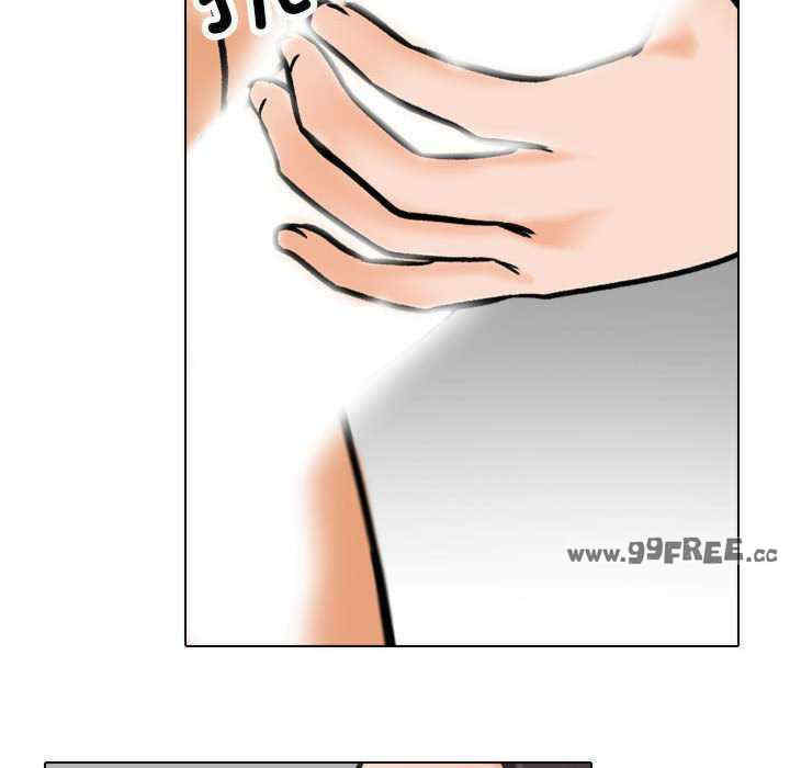 同事换换爱