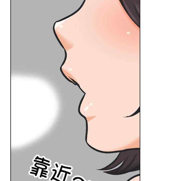 同事换换爱
