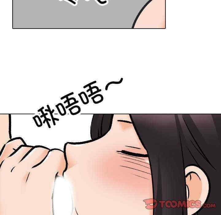 同事换换爱