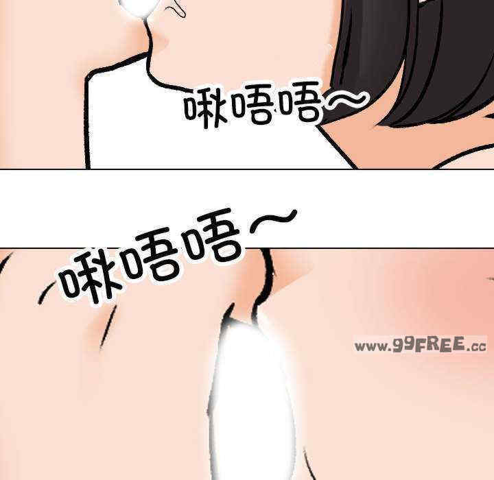 同事换换爱
