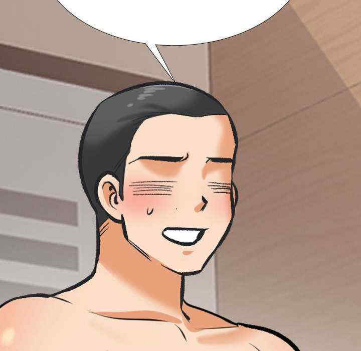 同事换换爱