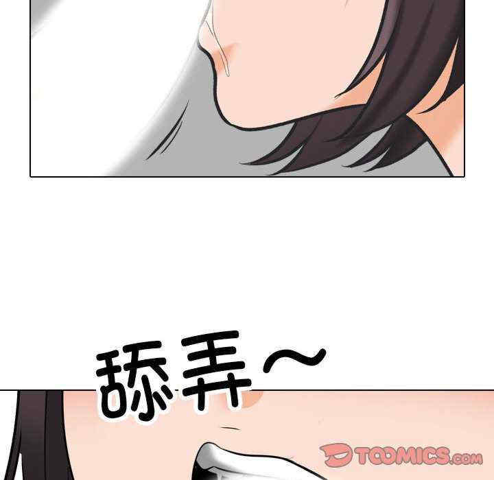 同事换换爱
