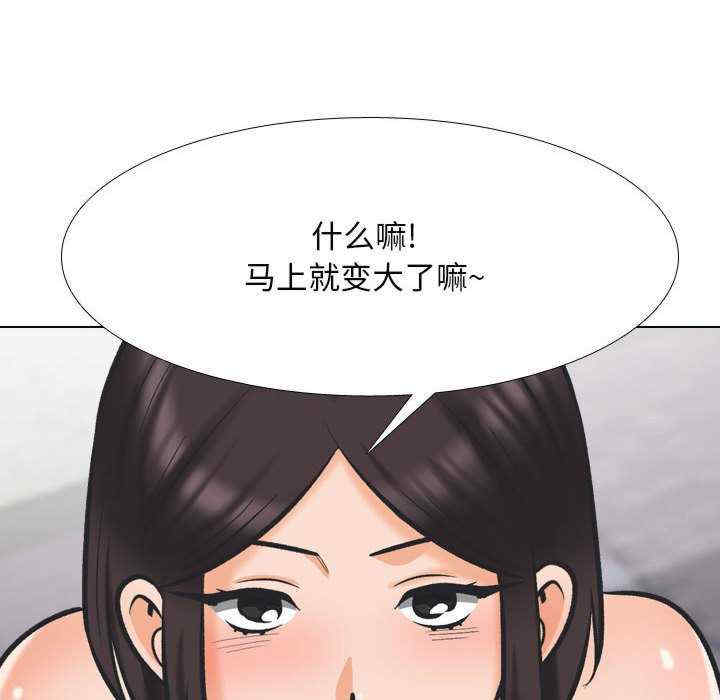 同事换换爱
