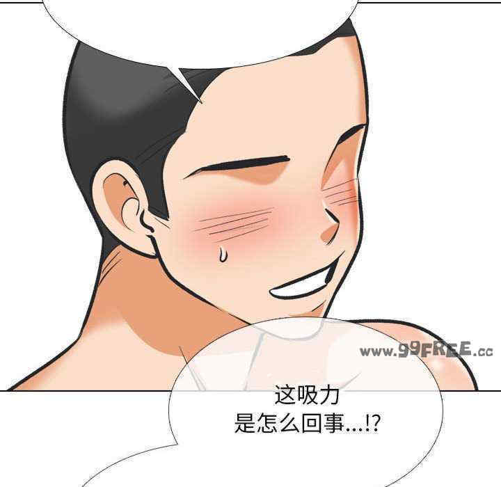 同事换换爱