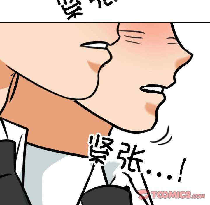 同事换换爱