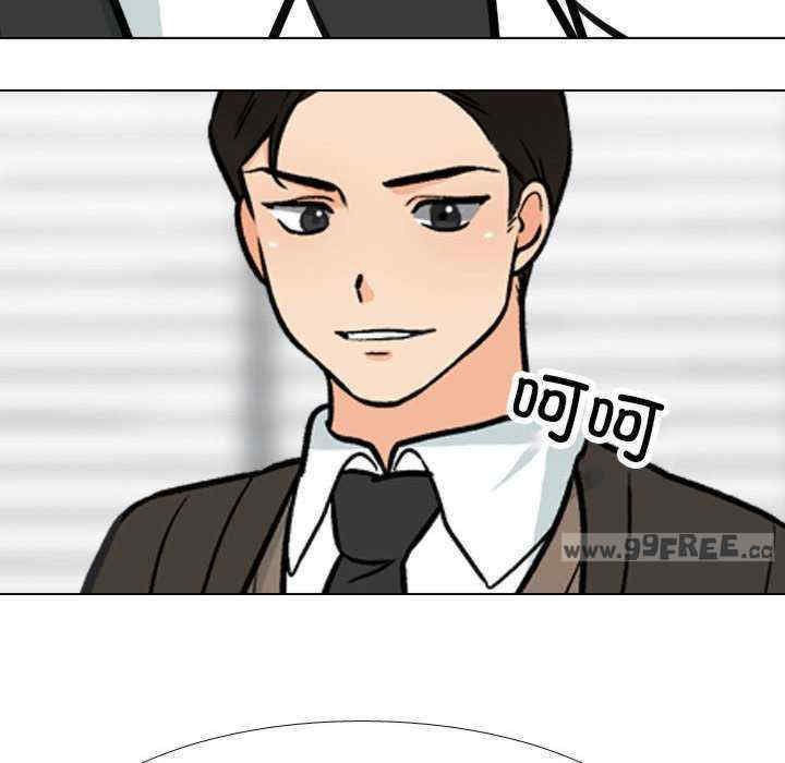 同事换换爱