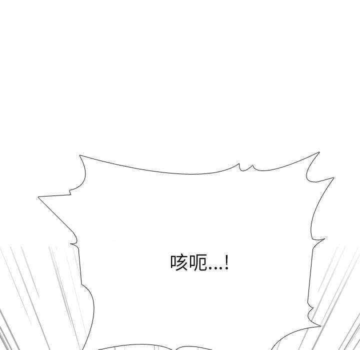 同事换换爱