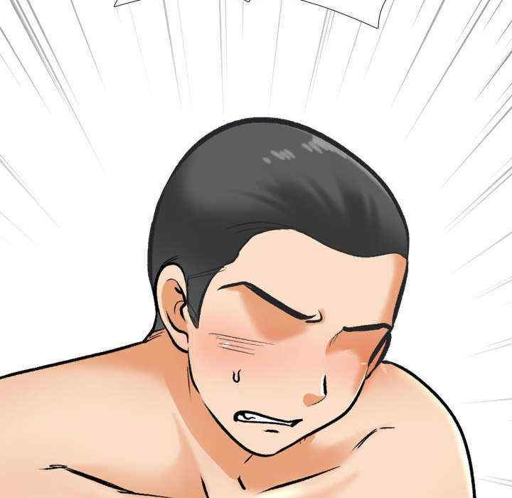 同事换换爱