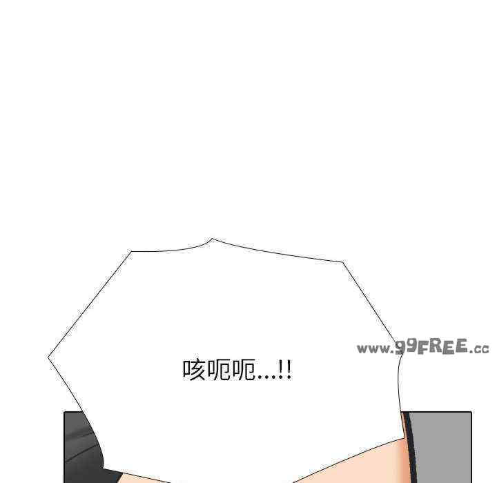 同事换换爱
