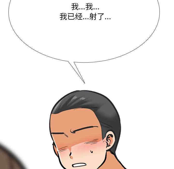 同事换换爱