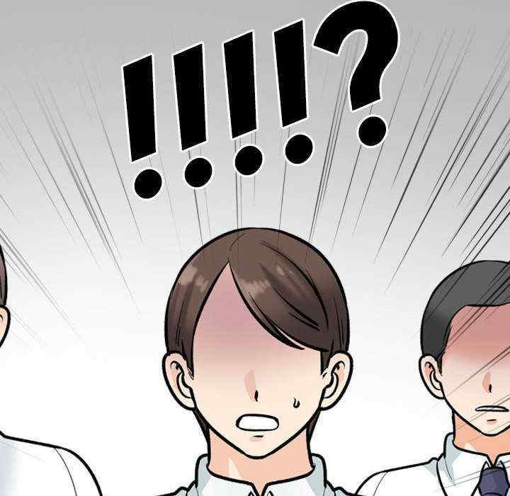 同事换换爱